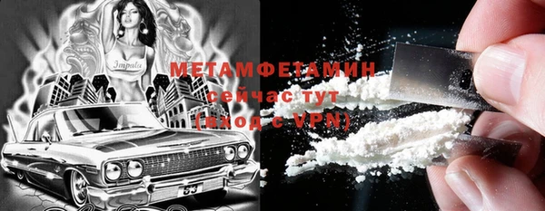 меф VHQ Михайлов